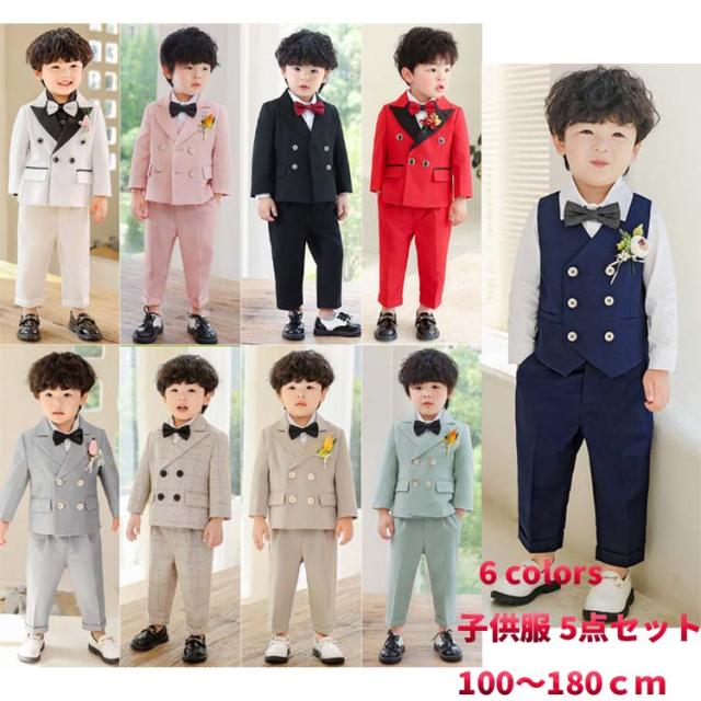 子供 スーツ 男子 キッズ 子供スーツ 男の子 フォーマル 子ども スーツ ネクタイ 入学式 卒業式 卒園式 男の子ベスト 120 130 150 子供タキシード 結婚式BuyeeBuyee - Japanese Proxy ServiceBuy from Japan