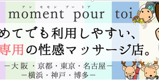 26歳未亡人、女性用風俗にイッてみた!!～絶頂！溺愛プロのヌルヌルマッサージ!?～ 4巻（ビリー） :