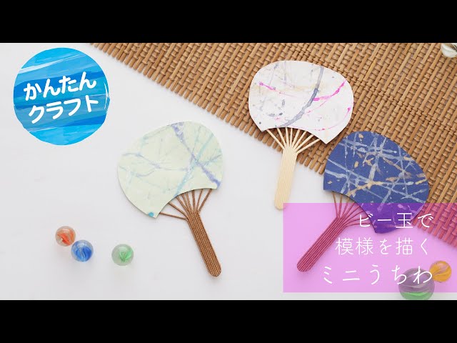 敬老の日は手作りで！メッセージカードや花束の製作・工作アイデア10選工作・自由研究All About