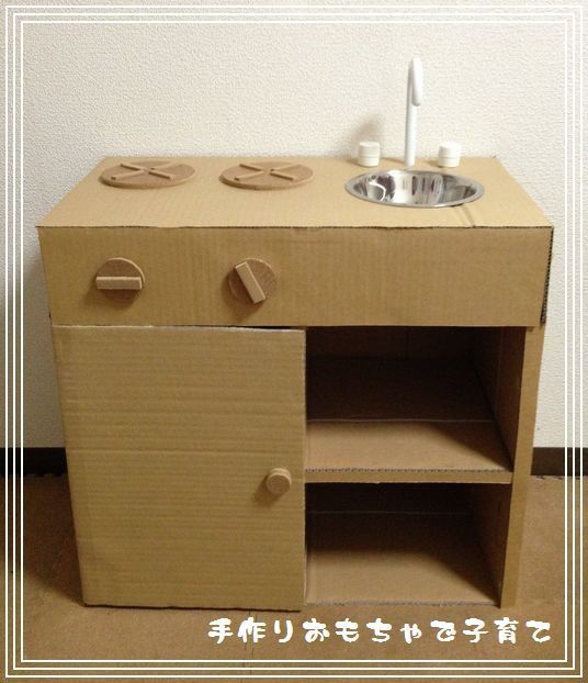ダンボールと100均を駆使して作った、娘のための「おままごとキッチン」がステキ 「天才すぎ」「めっちゃオシャレ」と驚きの声 1 2ねとらぼ