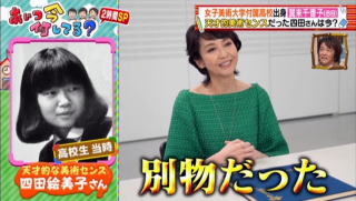 佐野史郎 連ドラ初主演に“冬彦さん超え社会現象”期待の理由ウーマンエキサイト