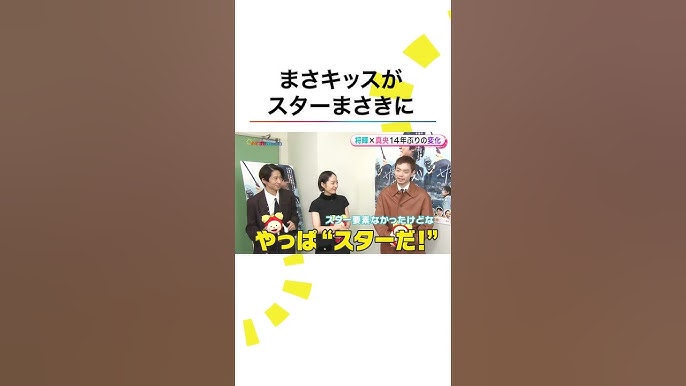 嵐シェアハウス：井上真央の興味深い趣味についての会話