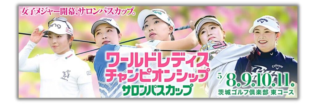 卓球女子日本代表・伊藤美誠選手がスターツのＣＭに初出演「道はじぶんでつくる」篇 「未来ロボット・トレーニング」篇2020年3月18日 水 から放映開始～ LittleGlee Monsterの楽曲 “In Your Calling” を起用 ～ STARTS スターツグループ
