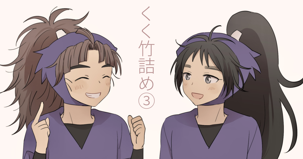 竹くくの歌舞伎パロイラストTikTok