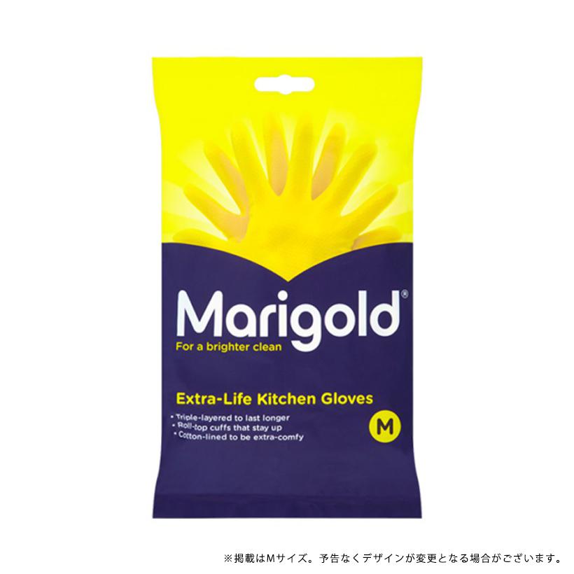 マリーゴールド ゴム手袋 MARIGOLD GLOVES キッチン用（メール便選択時、よりどり3個で送料無料）