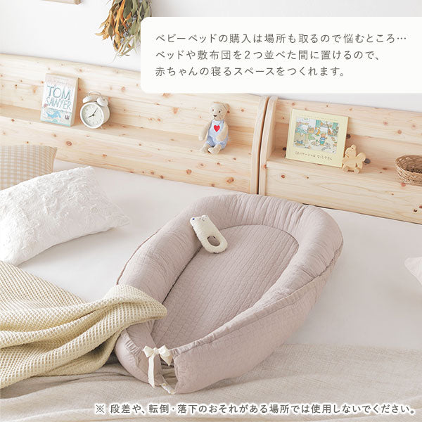 ベビーベット ベットインベット 折り畳みベット 新生児ベット 寝具 添い寝ベット 持ち運び ポータブル ベビー用品 ベビー 赤ちゃん 男の子 女の子ベッドインベッド 持ち運び 通販 赤ちゃん ベビー ベッド コンパクト 折り畳み ベビーベッド 折りたたみ まくら 添い寝