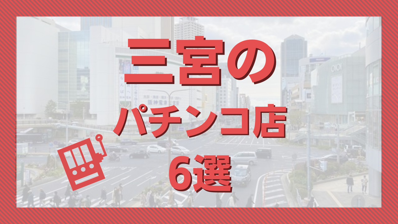 ヴィーナスギャラリー神戸店 副店長(12月27日21周年) (@venus777_ften)