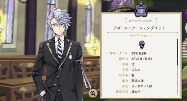 ツイステ 身長順ランキング！NO.1に高い&低いキャラ一覧！ - ツイステ攻略 ツイステッドワンダーランド 徹底解説総攻略ゲーム