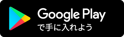 X 旧twitter フォロワー25万人超え！“いま最もドンキと相性がいい漫画”『地元最高！』×ドン・キホーテ 奇跡のコラボ決定！！株式会社ドウシシャのプレスリリース