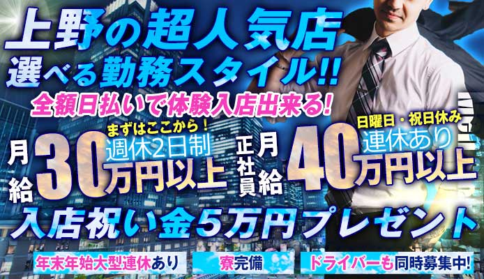 札幌のガールズバー求人・体入｜アルバイトナイツ