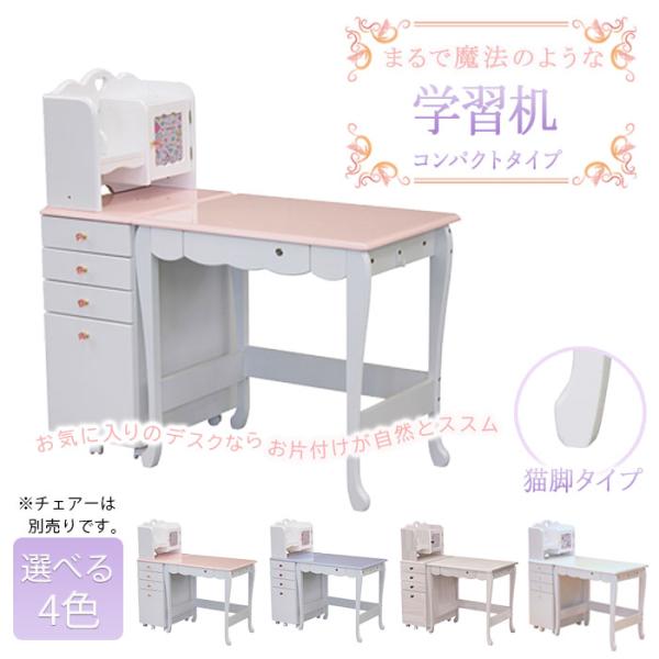 学習机 姫 デスク ベーシックデスク イトーキ ジュエルキュート 女の子 ガーリー 勉強机の通販Monchy Monchy