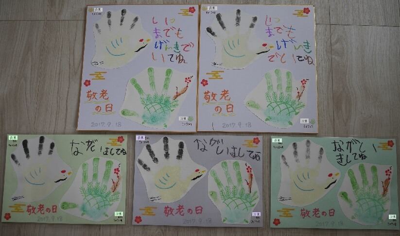 楽天市場月間優良ショップ受賞店 手形 こどもの日 こいのぼり 手形足形 手形アート 人気 手型 アート 台紙 台紙のみ プレゼント 子供 ママ0歳 1歳 2歳 3歳 幼稚園 小学生 初節句 端午の節句 5月 ママ 父の日 : 名入れ 写真入り プレゼント nao