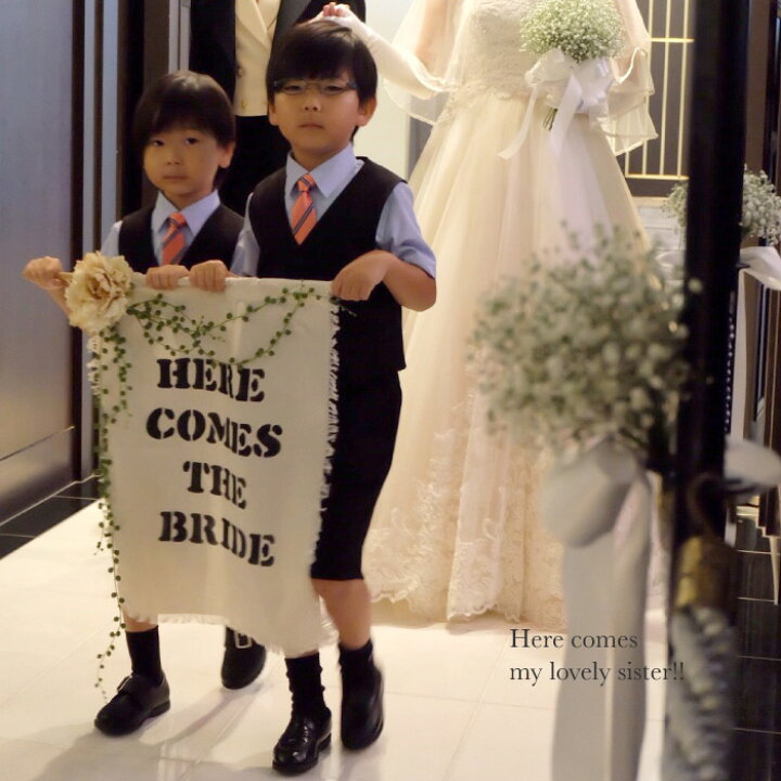 ウエディングフラッグ』とは？ フラッグガール&ボーイのほっこり挙式アイデアも♡マイナビウエディング