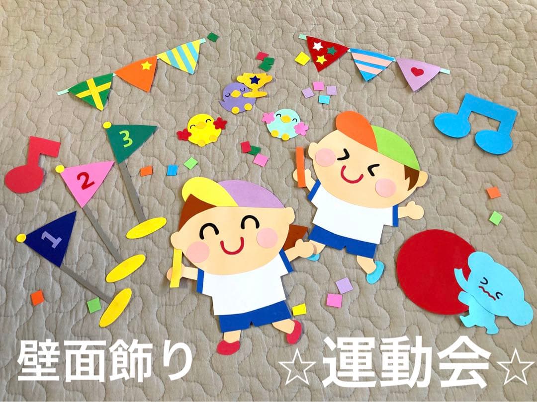 10月❋壁面 – 病児保育室まつぼっくり