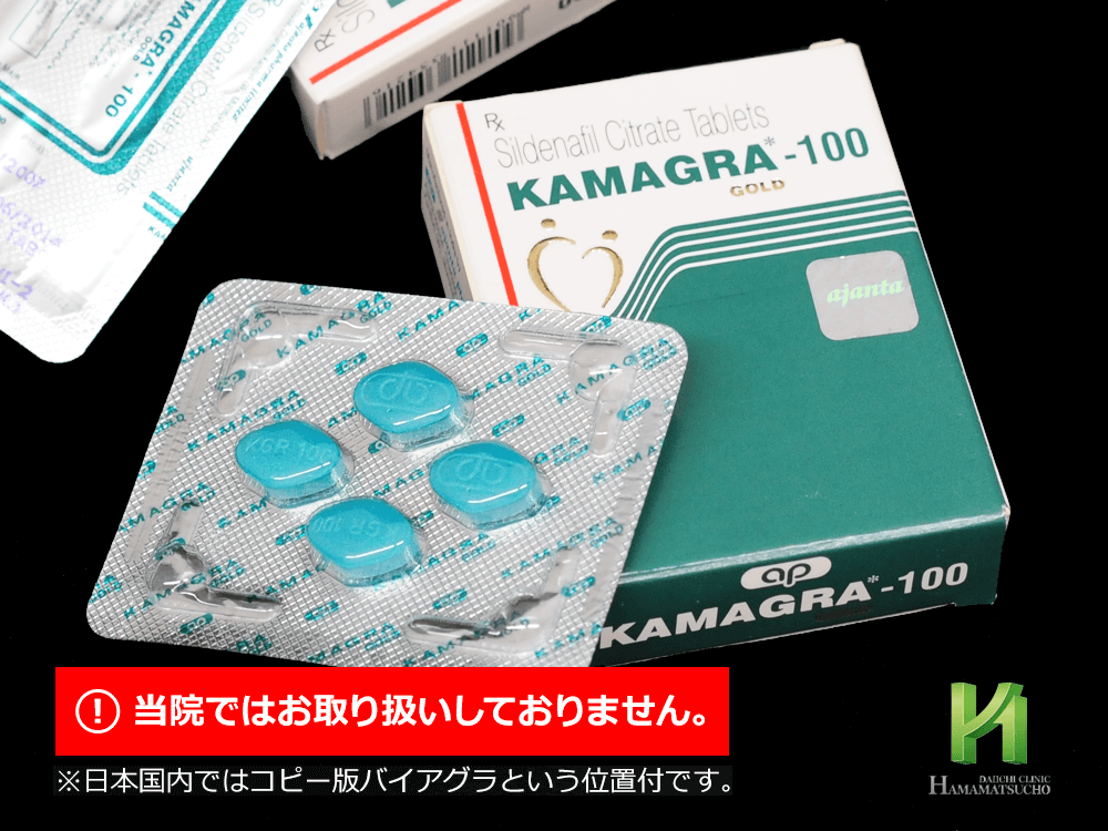 薬を飲まない！通院不用！厚生労働省認可の新ED治療【陰圧式勃起補助具  ビガー2020（vigor2020）】をご存じですか？当院のビガー治療はどのような方に合うのかを解説 |