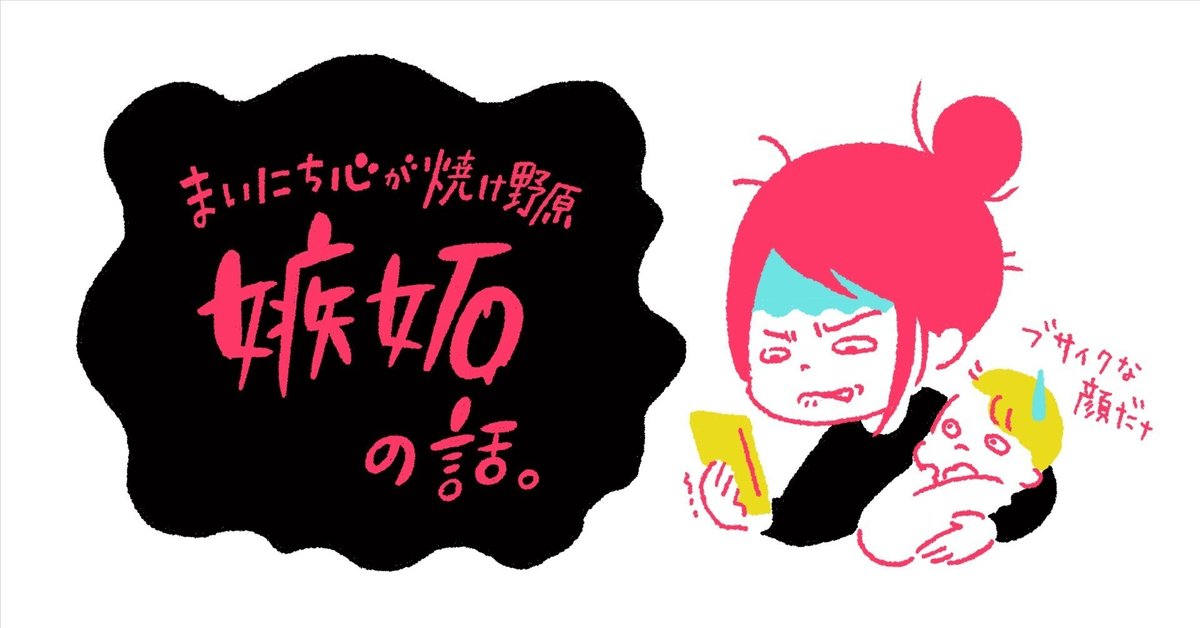 ポピー子育て応援サイト「ポピフル」10月「宣伝ごっこ」イラストレーターあきんこのブログ