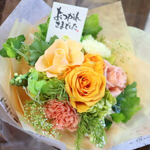 卒業式 卒園式 発表会 花 ミニブーケ プレゼント 花束 結婚式 謝恩会 卒業 卒園 お祝い かわいい おしゃれ ギフト ガーベラ ミニ 30束 :ヤーミーズガーデン - 通販 - Yahoo!ショッピング