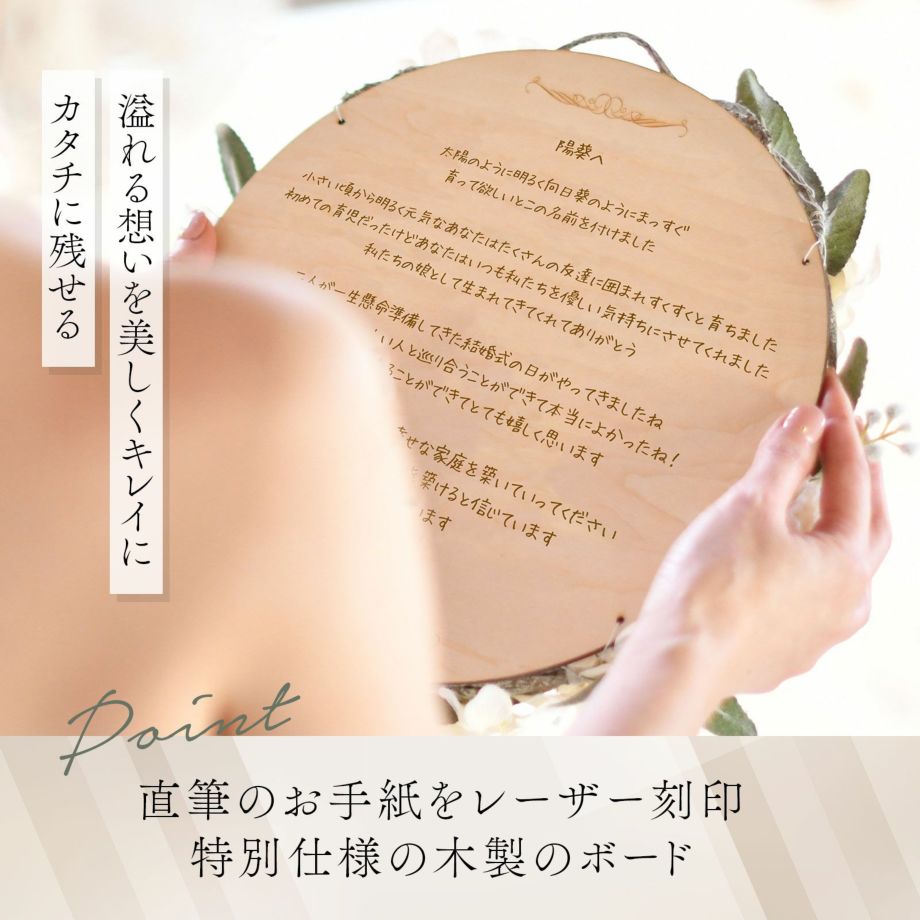 結婚祝いに母から息子へ贈るメッセージ文例！想いの伝え方とおすすめギフトを紹介似顔絵グラフィックス