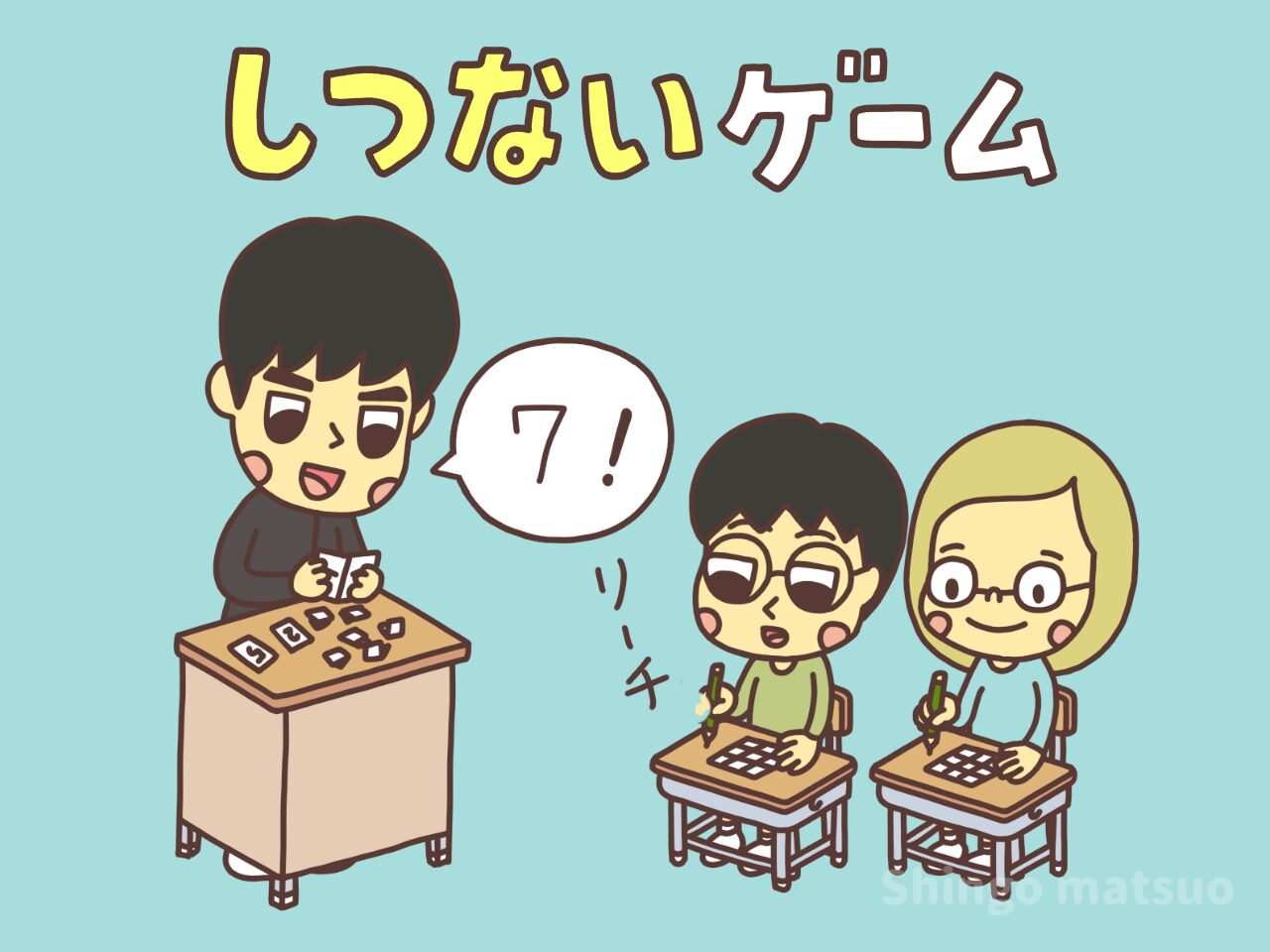 かみなりゲーム 遊び方・ねらい解説 保育士・幼稚園教諭のための情報メディア ほいくis ほいくいず