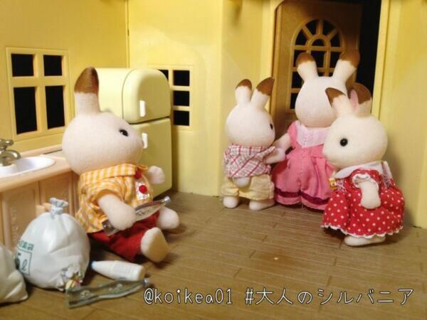 商品カタログシルバニアファミリ