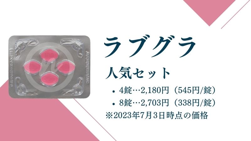 精力剤は女性にも効果がある？効果や注意点、おすすめの精力剤など解説│健達ねっと