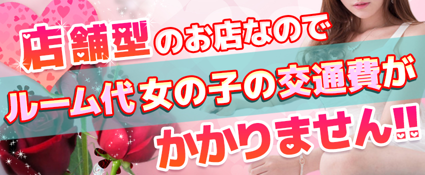 体験談】関内発のデリヘル「横浜オナクラフェアリーズ」は本番（基盤）可？口コミや料金・おすすめ嬢を公開 | Mr.Jのエンタメブログ