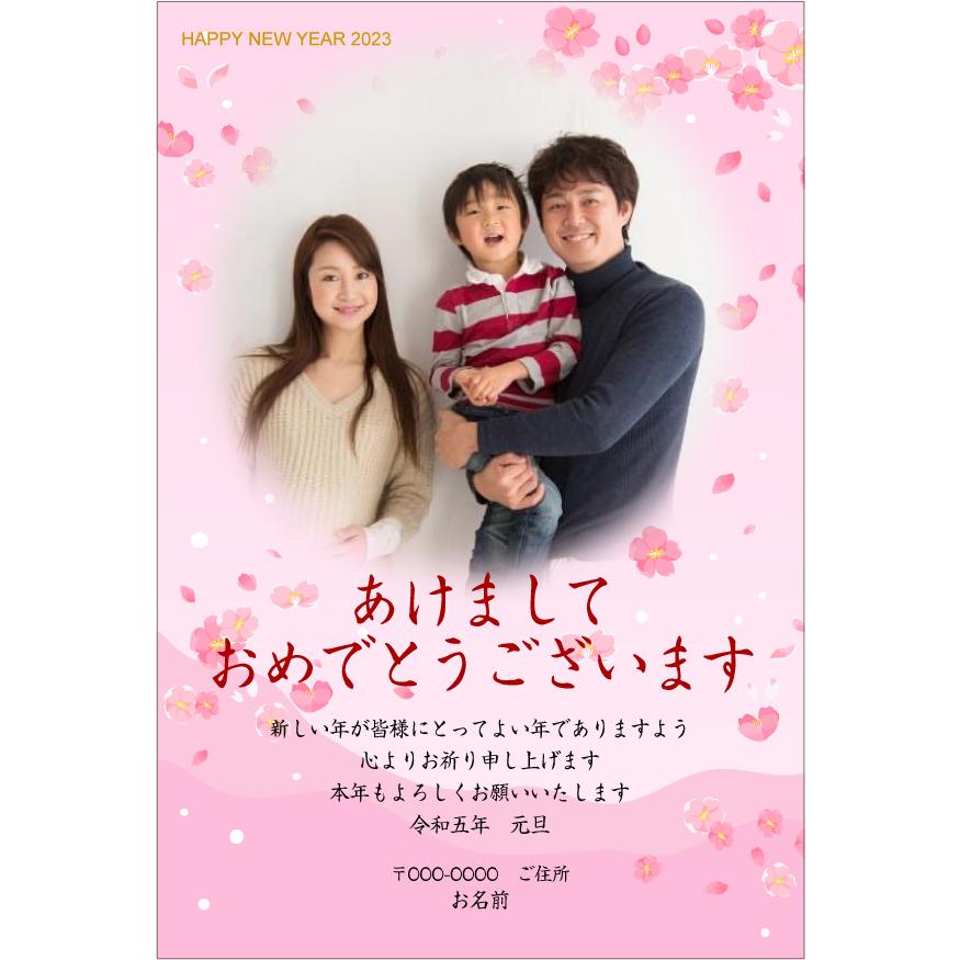 2025写真の年賀状」家族の笑顔を撮る・作る・送るShaSha