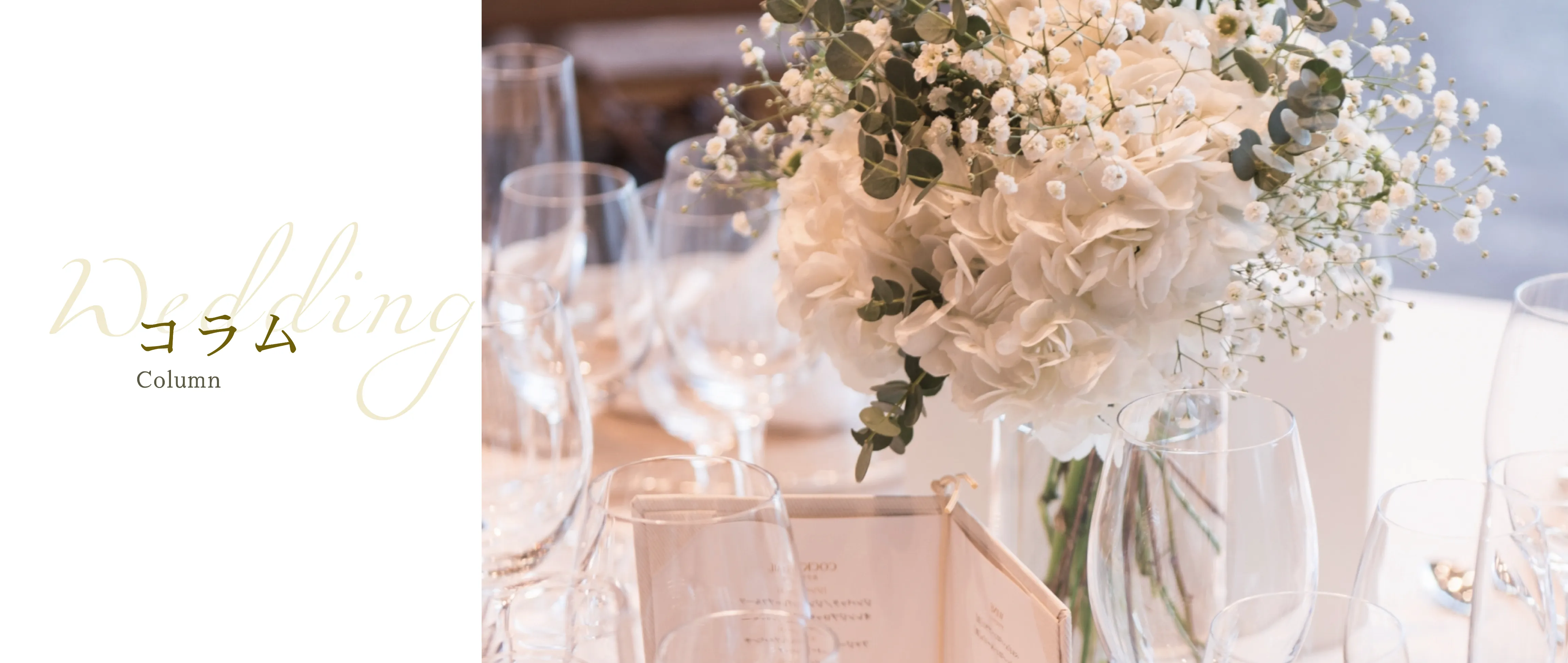 楽天市場 結婚式 groom brideの通販