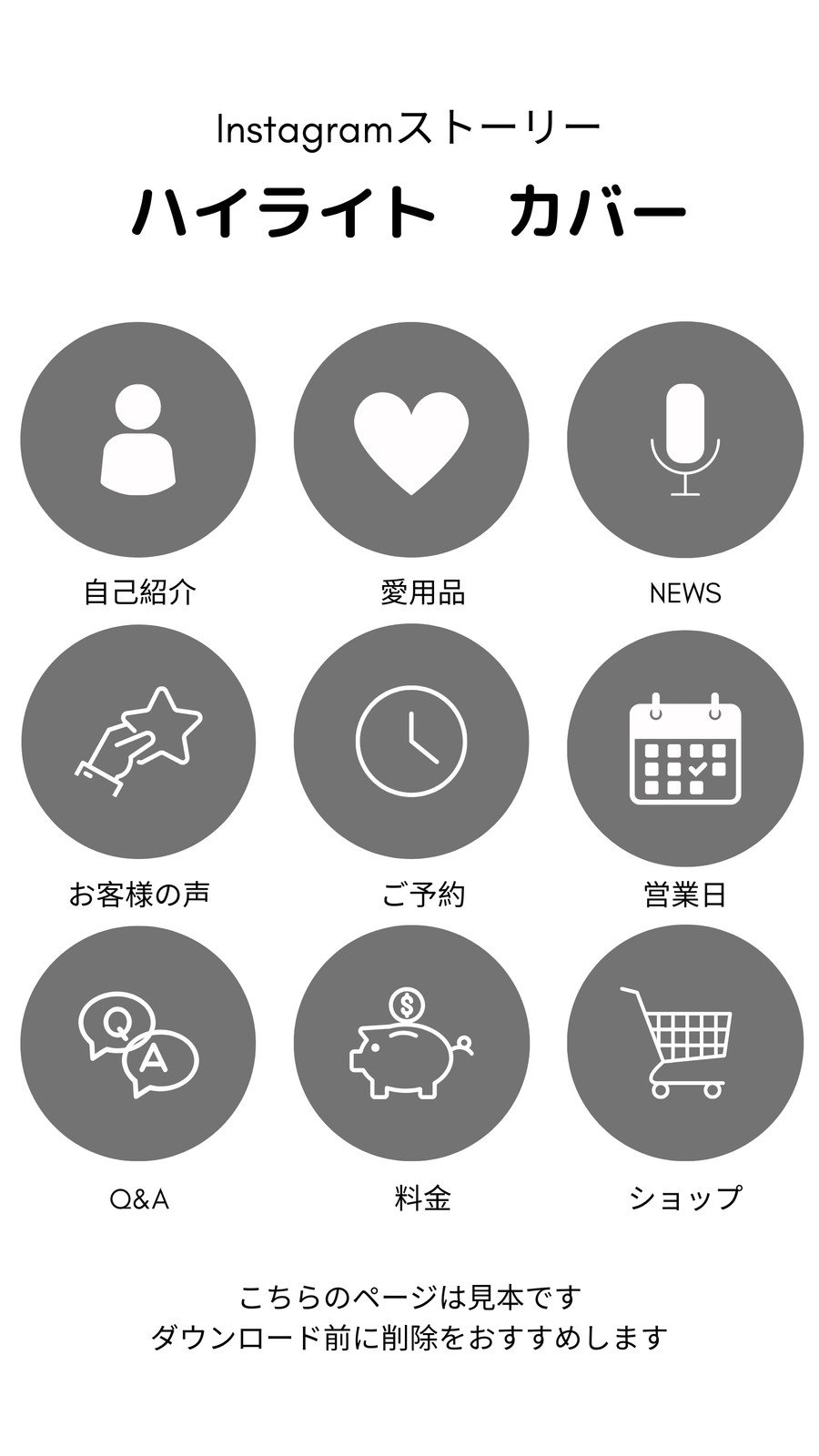 家族のアイコン フラット モノクロ人々 グループ ピクトグラム幸せなカップルに署名手を繋いでいる子供を持つ親孤立した男性と女性のシンプルなシルエットテンプレート ベクトル関係シンボル セットPremiumベクトル素材