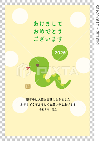 2024年年賀状 着物を着た子供たち4人と門松のシンプルなフォトフレーム年賀状テンプレートのイラスト素材229461369- イメージマート