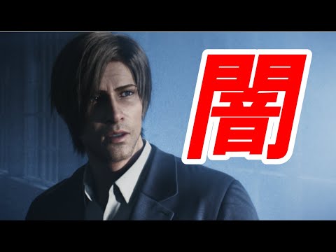 USJ『バイオハザード』新アトラクションはレオン＆クレアの2ルートが楽しめる！ ハロウィンメニューも紹介 - 電撃オンライン