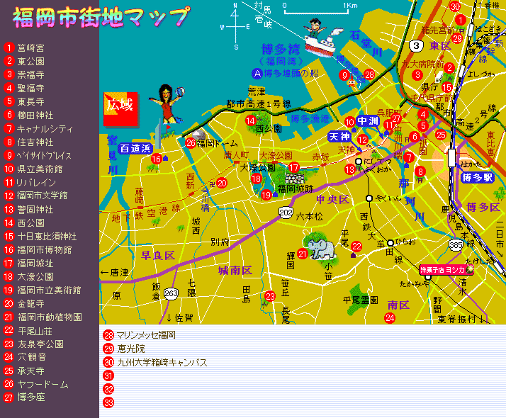 福岡の風俗街・ソープ街おすすめ7選！博多美人と遊べる中州・博多・小倉の特徴を解説｜風じゃマガジン