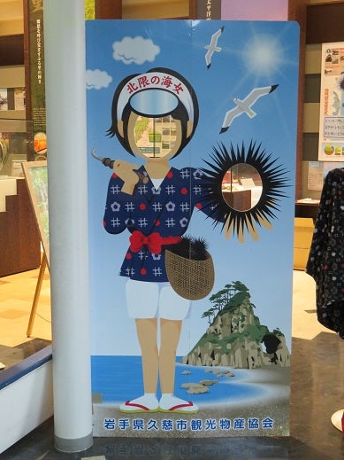 顔出し看板全3種！南三陸さんさん商店街