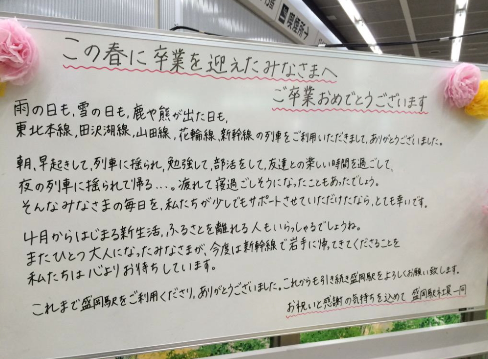 友達への感謝のカラフルなメッセージカード