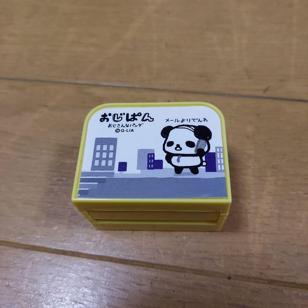 Ojisan в X: „ついに！！！！！！おじぽんのLINEスタンプでたぞおおおおおおおおおおおおおおおおおおおおおお！！！！！！よかったら使ってみてね🐙💕 がはは ↓だうんろーどりんく↓ https:t.co y2DAmZ3xj5https:t.co VspFZu08l1“X