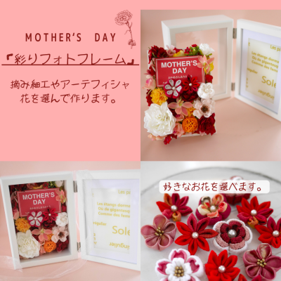 還暦祝いで喜ばれる手作りのプレゼント！おすすめのアイデア色々365スッキリ