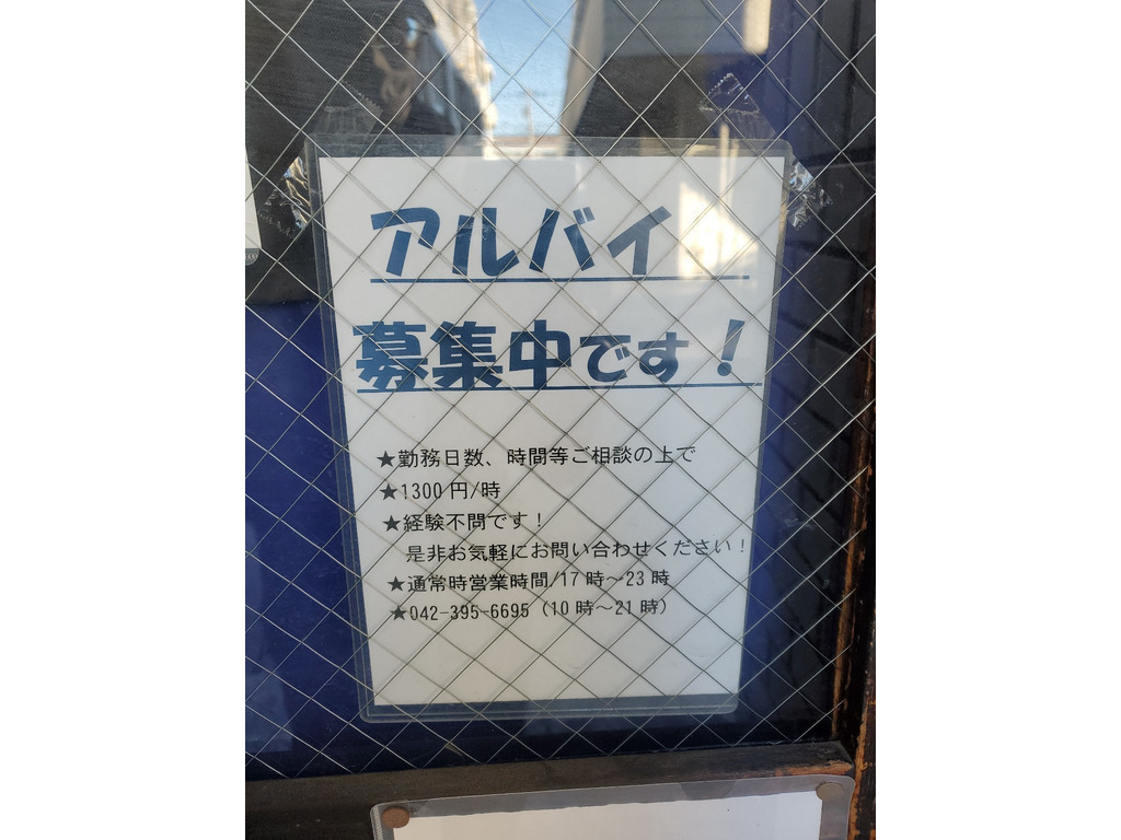 今治市近くのおすすめ風俗店 | アガる風俗情報