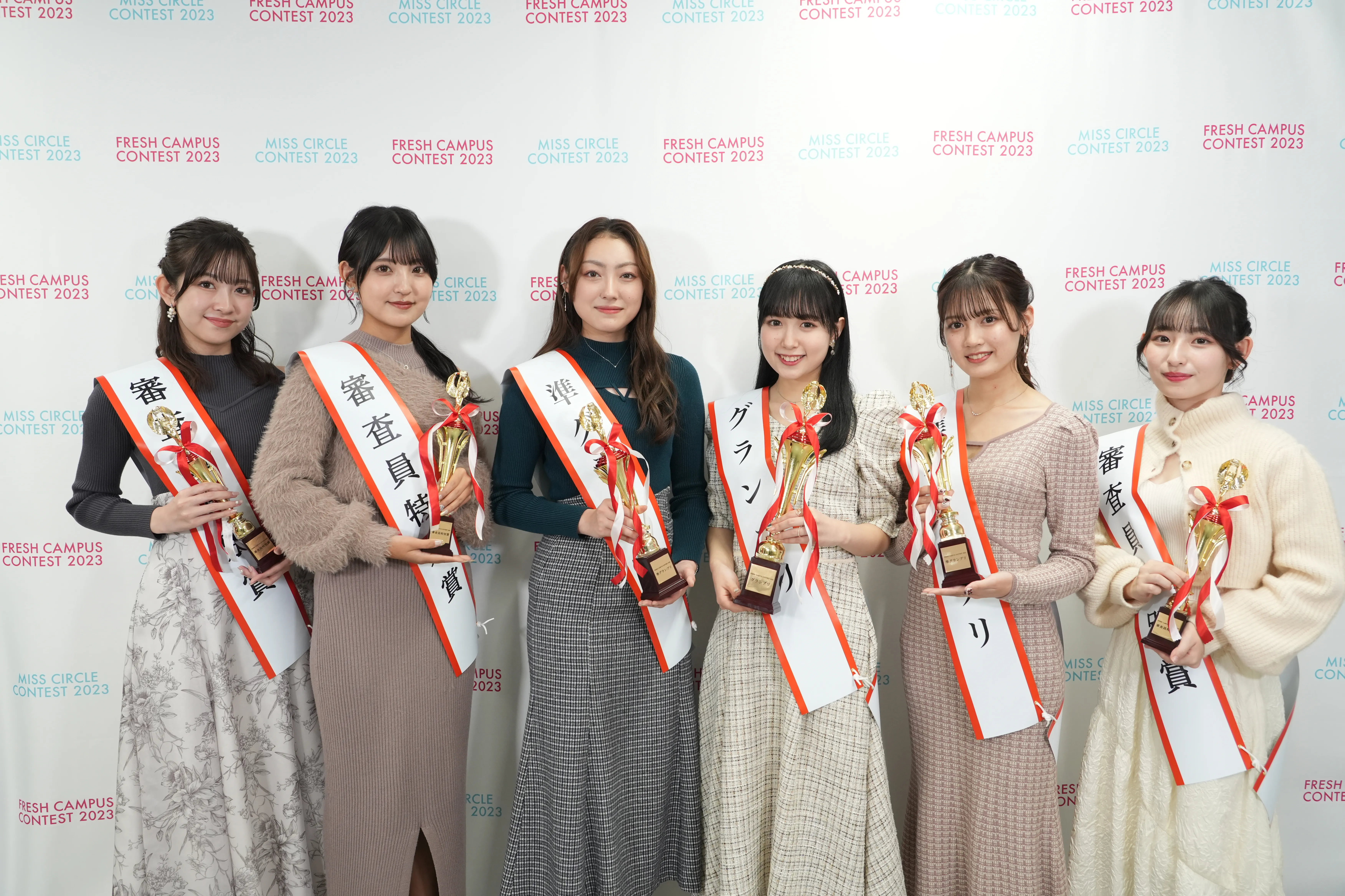 Miss Japan — Miss Japan