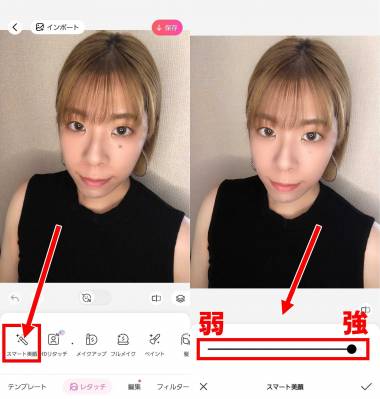 やりすぎないナチュラル加工。垢抜ける写真の撮り方&加工の仕方｜BeautyPlus公式アカウント