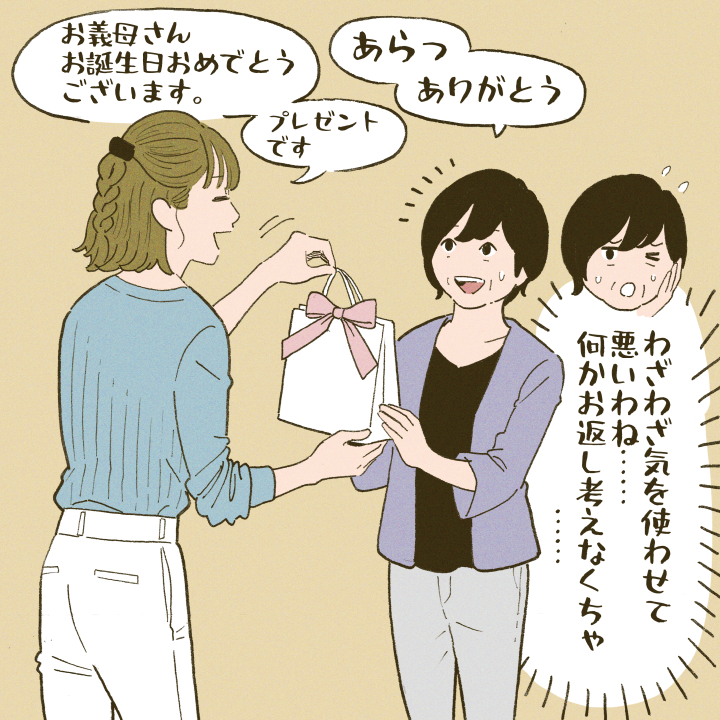 嫁姑問題の悩み 無理なく付き合う「3つの境界線」の引き方人間関係All About