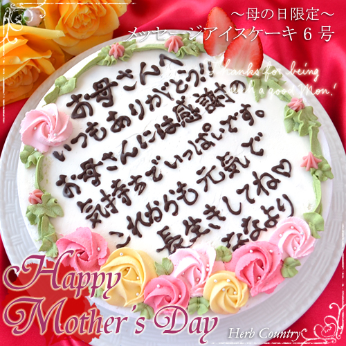 母の日のお菓子&料理レシピ18選富澤商店オンラインショップ