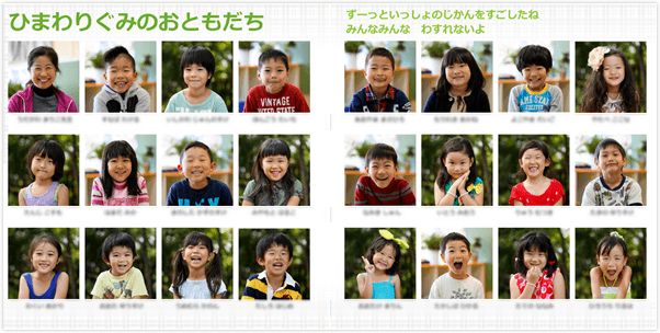 卒業アルバムで後悔しない！写真写りが良くなる洋服と髪型 - 卒業アルバム制作専門キューズプラス