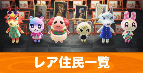 日々新鮮にみんな可愛い、それがあつ森めろ