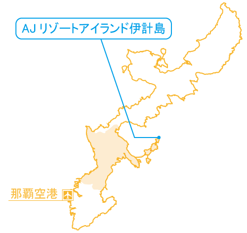 クチコミ・評判 - 伊計島温泉 AJリゾートアイランド伊計島 【Yahoo!トラベル】