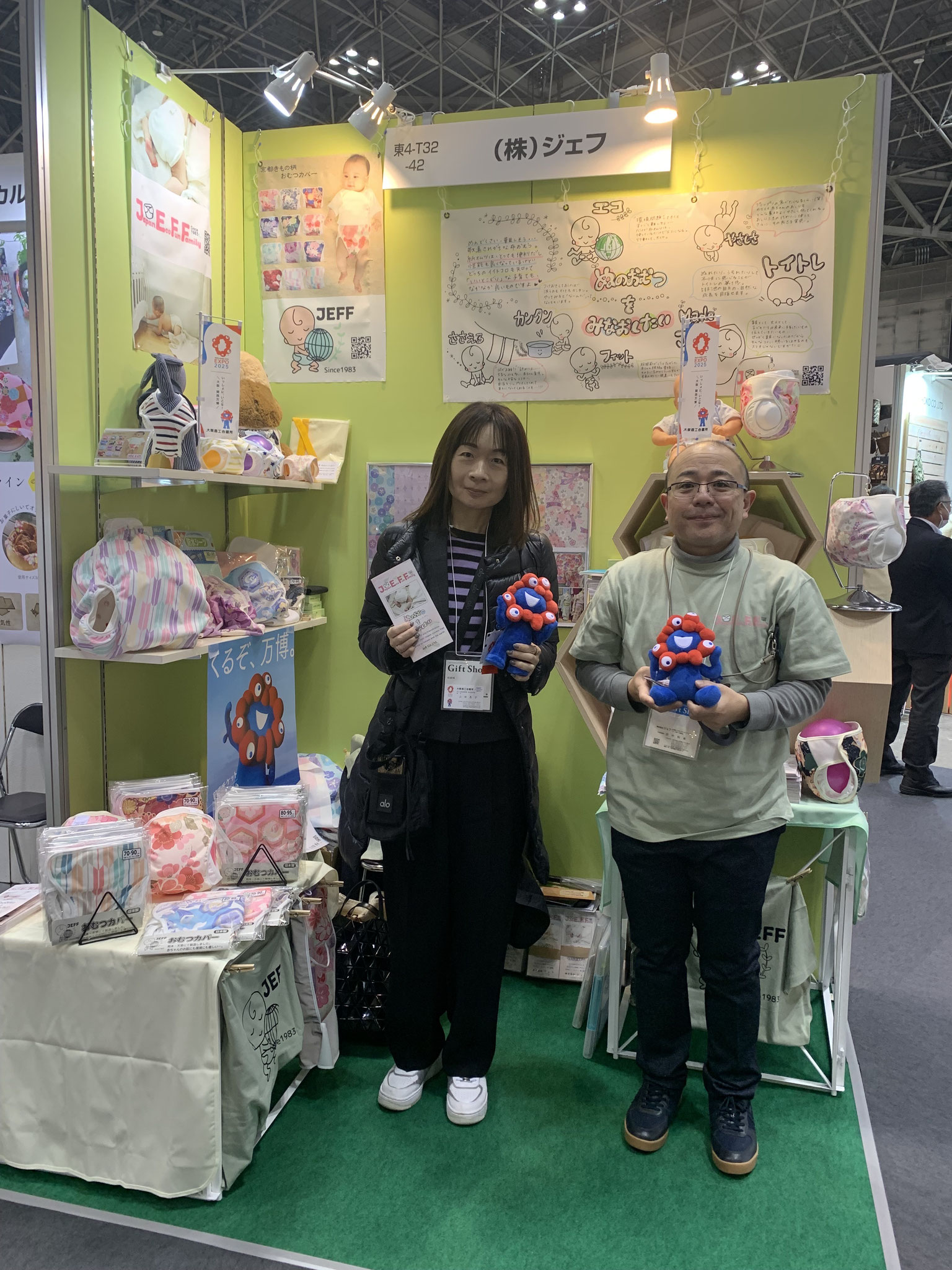 ブログ - おむつ専門店日本全国送料無料大人おむつ