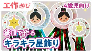 ♪1歳児 ひつじぐみ♪ – 花川マリア認定こども園