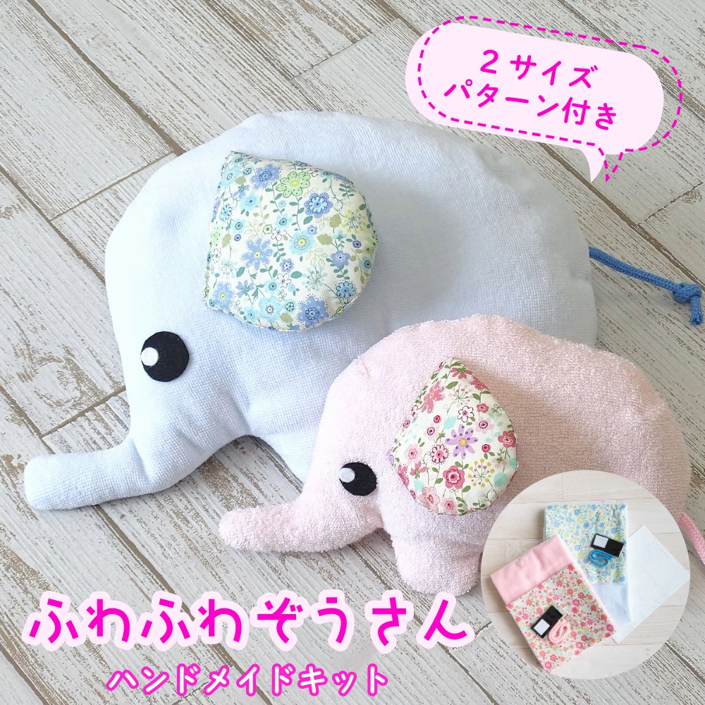 名前が刺繍できる ナチュラルなベビーグッズでときめくひととき - ハンドメイドチャンネル