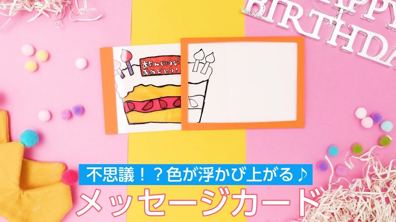 イラスト配布 子どもが大好きなシアター！まんまるちゃんのペープサート 演じ方•作り方•イラスト無料配布