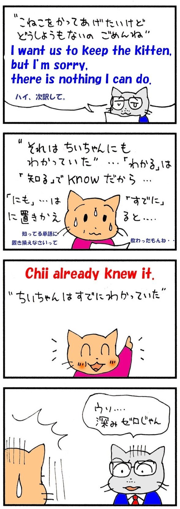 今回はレッスンで面白いなぁって感じた英語表現！, 日本にはない感覚というか、, それぞれの物が必死にしがみついてるイメージが出来ちゃって,すんごくかわいいなぁって思った表現でした😊, これは忘れなさそうです！, 先生方もわたしに合わせたペースでレッスンしてくださるので,なんというか、出来ないよどうしよう にさせないレッスンで, ポジティブに新しい物を知れた！っていう感じが毎回あります！,