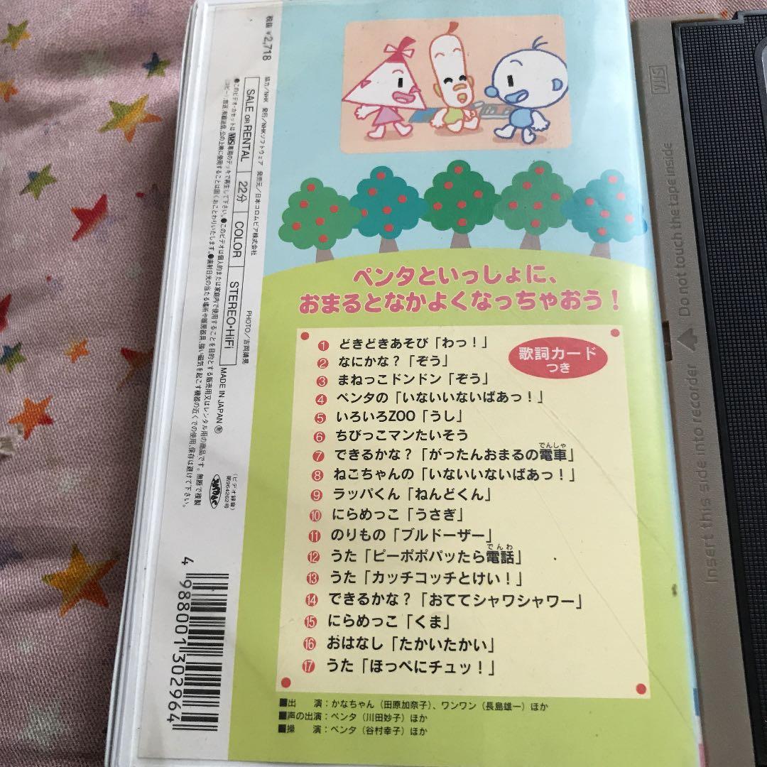 懐かしい 「いないいないばあっ!」歴代おねえさん役の女の子まとめ 初代～現在2025eテレ